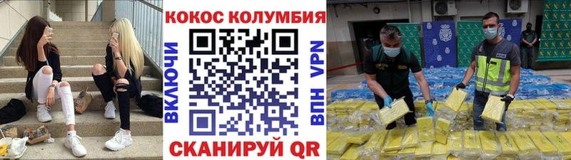 mega ONION  где купить   Ковров  Cocaine 97% 