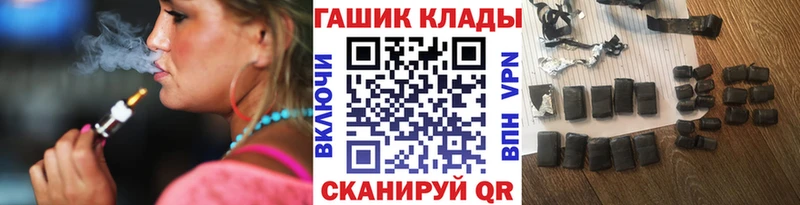 как найти наркотики  Ковров  ГАШИШ VHQ 
