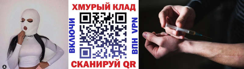 что такое наркотик  Ковров  ГЕРОИН гречка 