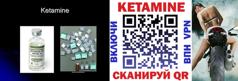 цены наркотик  Ковров  Кетамин VHQ 