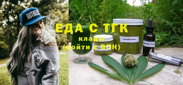 сатива Бронницы