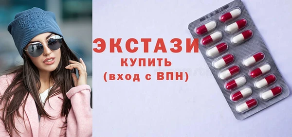 винт Бородино