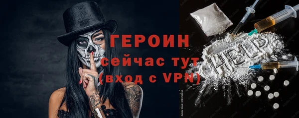 мет Бугульма