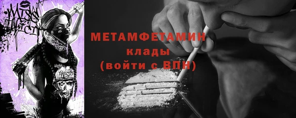 мет Бугульма