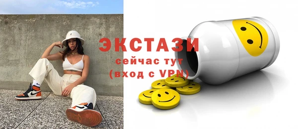сатива Бронницы