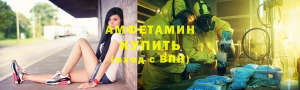 мет Бугульма