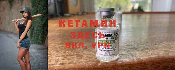 винт Бородино