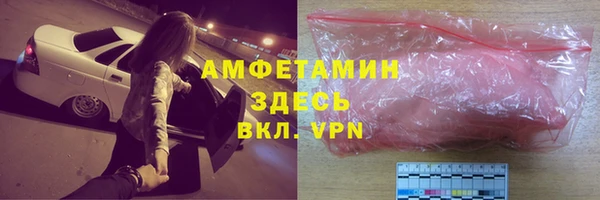 винт Бородино
