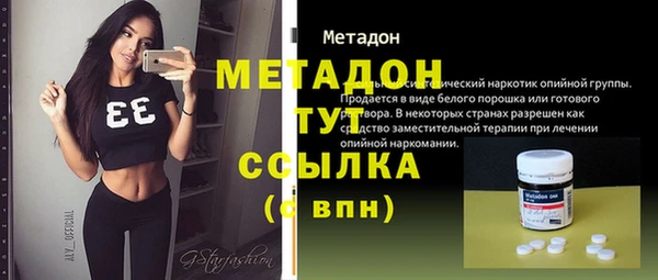 сатива Бронницы