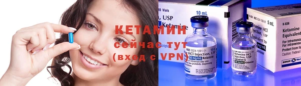 сатива Бронницы