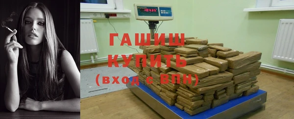 сатива Бронницы