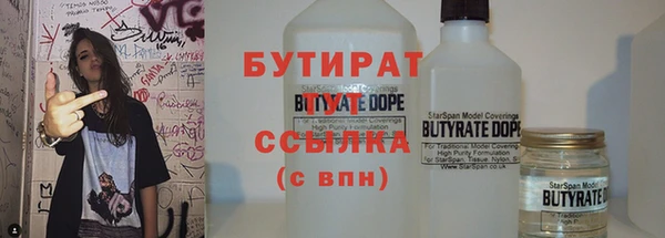 сатива Бронницы