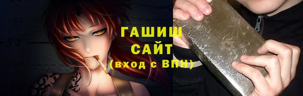 винт Бородино
