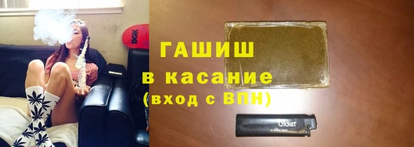 сатива Бронницы