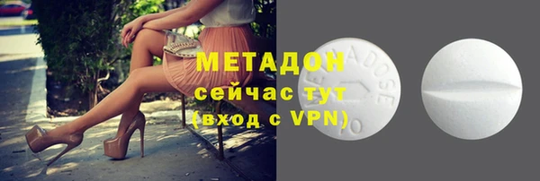 мет Бугульма