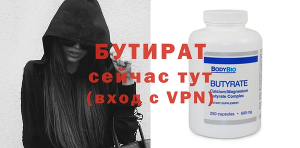 сатива Бронницы