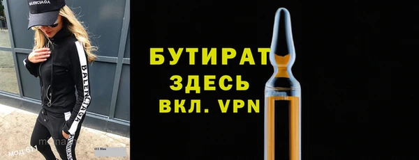 винт Бородино