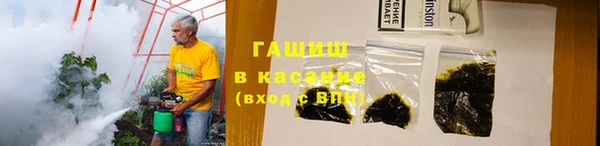 винт Бородино