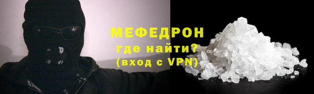 мет Бугульма