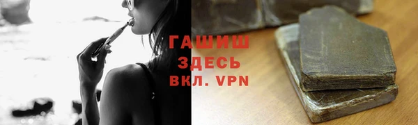 винт Бородино