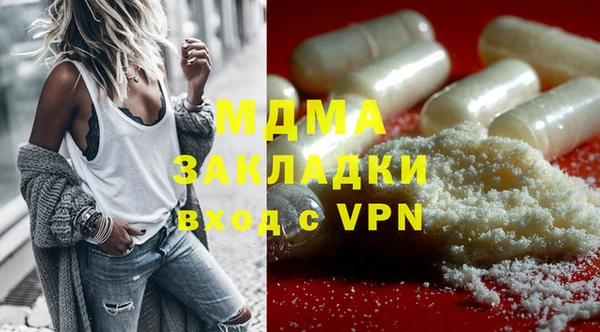 сатива Бронницы