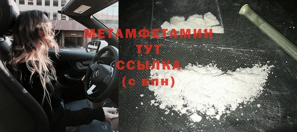 молекула духа Верхнеуральск