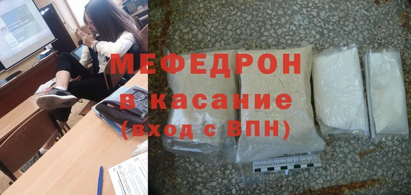 мет Бугульма