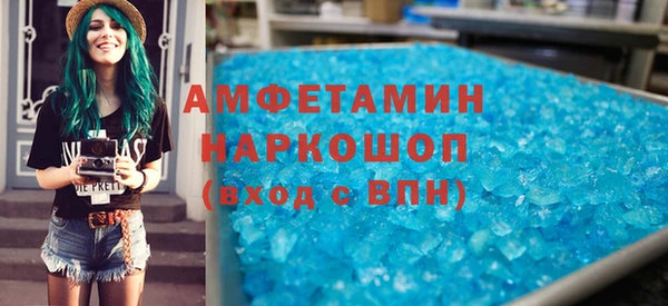 винт Бородино