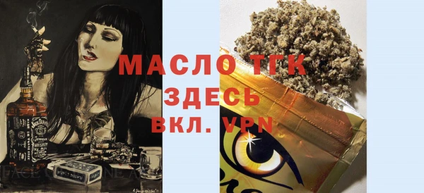 винт Бородино