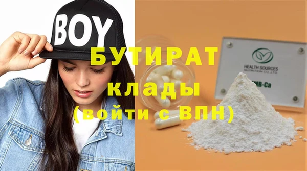 молекула духа Верхнеуральск
