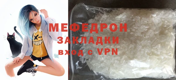 сатива Бронницы