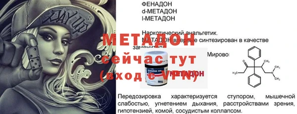 винт Бородино