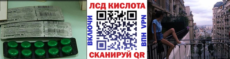 LSD-25 экстази кислота  кракен вход  Ковров 
