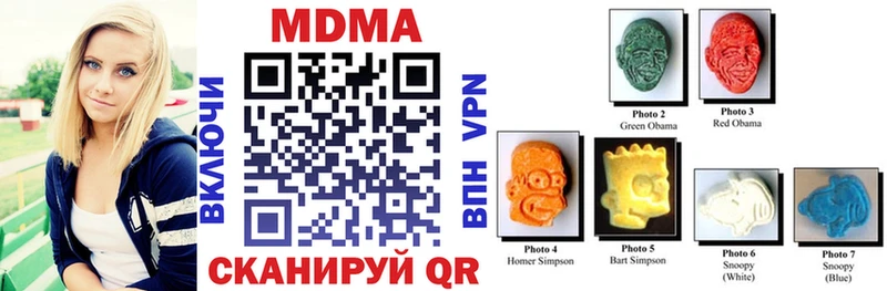 МДМА кристаллы  купить наркотики цена  Ковров 