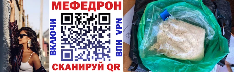 МЯУ-МЯУ VHQ  магазин продажи   MEGA как зайти  Ковров 