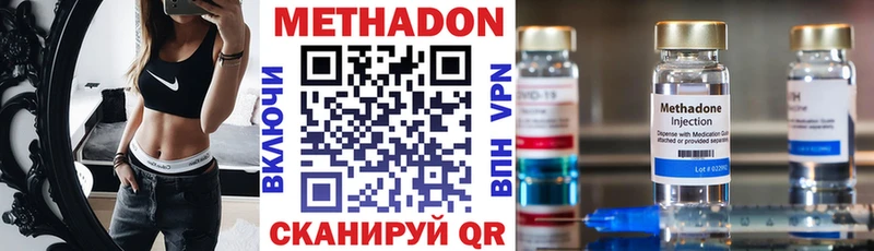 МЕТАДОН кристалл  MEGA tor  Ковров 