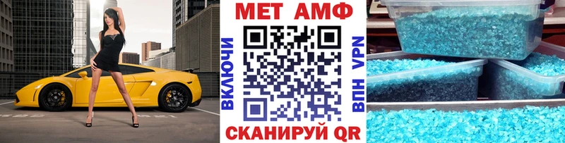 Метамфетамин кристалл где купить наркоту Ковров