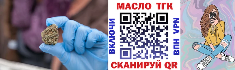 ТГК THC oil  хочу наркоту  Ковров 